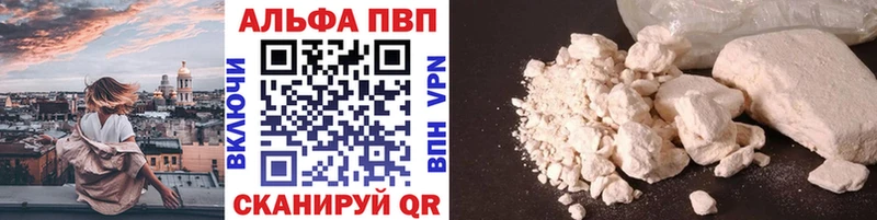 A PVP СК  Купить где  Звенигово 