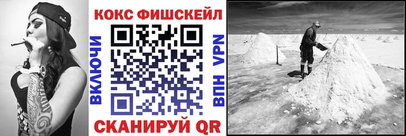 Кокаин Боливия  Купить где  Звенигово 