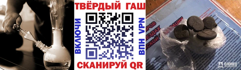Купить где  Звенигово  ГАШ hashish 