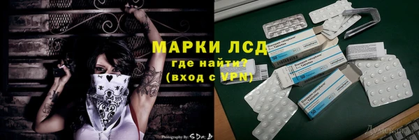 марки lsd Покровск