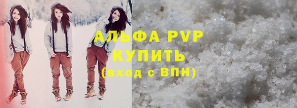 кристаллы Покачи