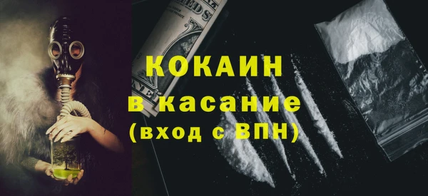 марки lsd Покровск