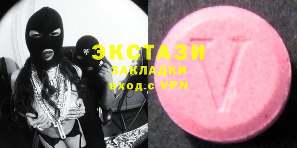 кристаллы Покачи