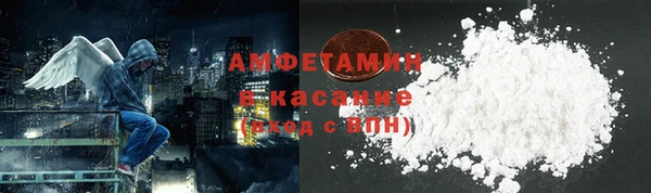 кристаллы Покачи