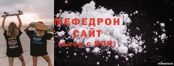 кристаллы Покачи
