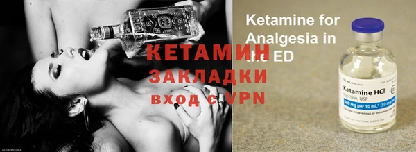 кристаллы Покачи