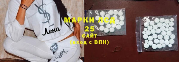 кристаллы Покачи