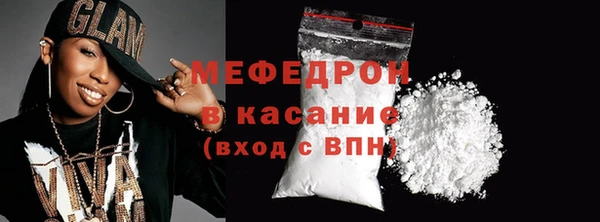 кристаллы Покачи