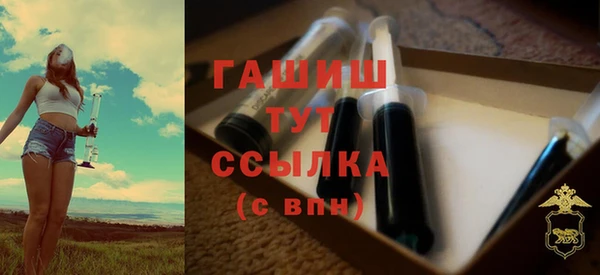 кристаллы Покачи