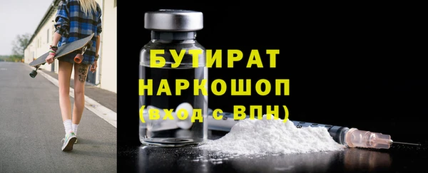 кристаллы Покачи