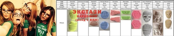 марки lsd Покровск