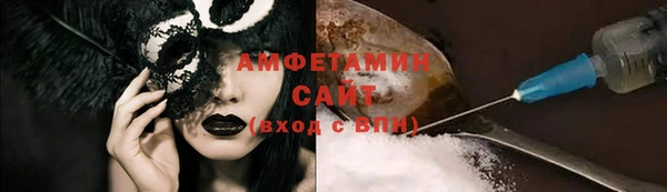 кристаллы Покачи