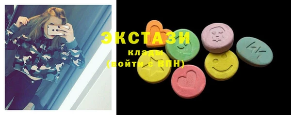 марки lsd Покровск