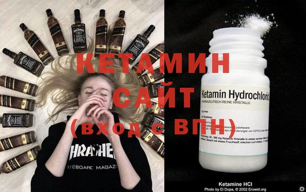 кристаллы Покачи
