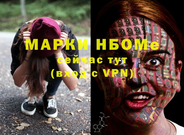 дмт Покров