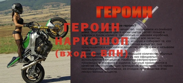 кокаин Пересвет