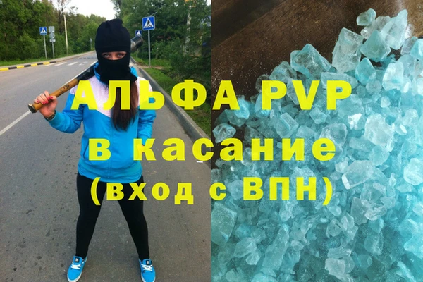 кристаллы Покачи