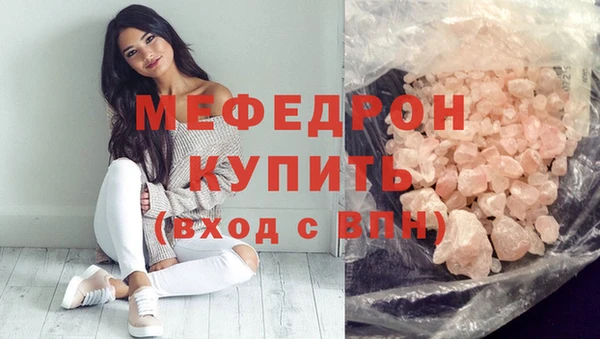 кристаллы Покачи