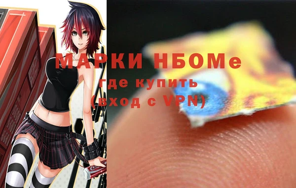 марки lsd Покровск