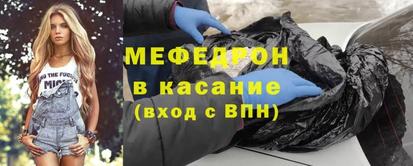 кристаллы Покачи