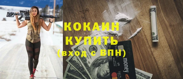 марки lsd Покровск