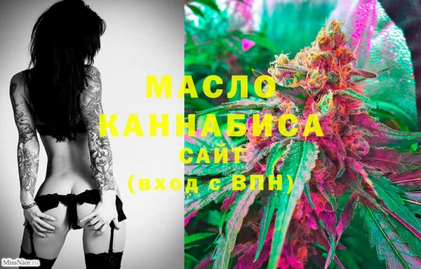 кристаллы Покачи
