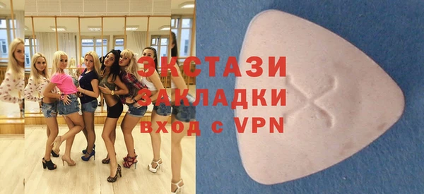 марки lsd Покровск