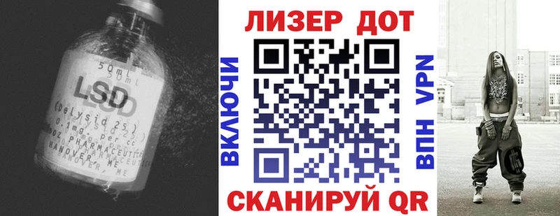 Купить закладки Звенигово ЛСД экстази кислота