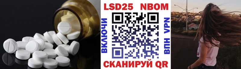 Лсд 25 экстази ecstasy Звенигово