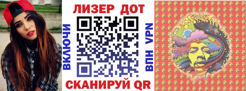 Купить где  Звенигово  Марки NBOMe 1,8мг 