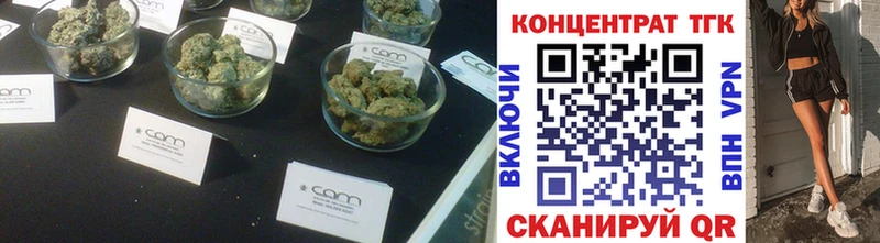 Купить где  Звенигово  ТГК THC oil 