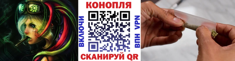 Конопля White Widow  Купить  Звенигово 